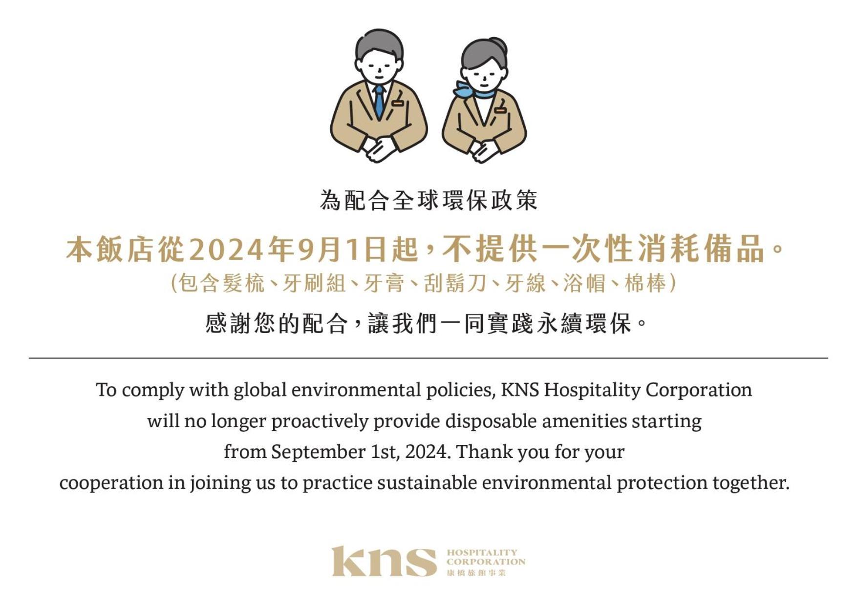Kindness Hotel - Hanshen Kaohsiung Esterno foto