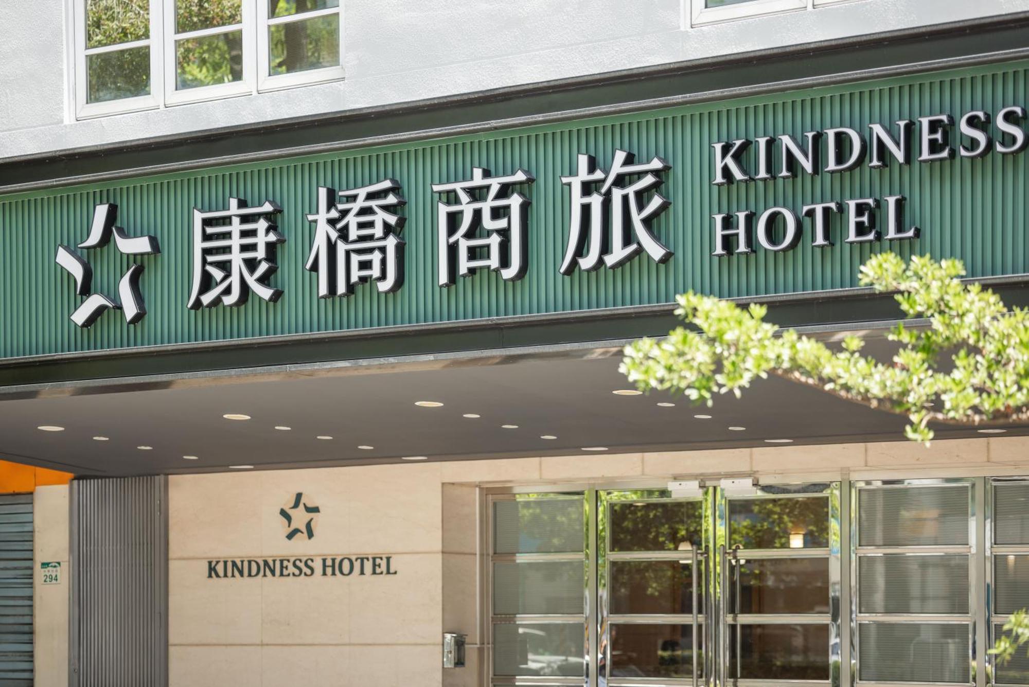 Kindness Hotel - Hanshen Kaohsiung Esterno foto