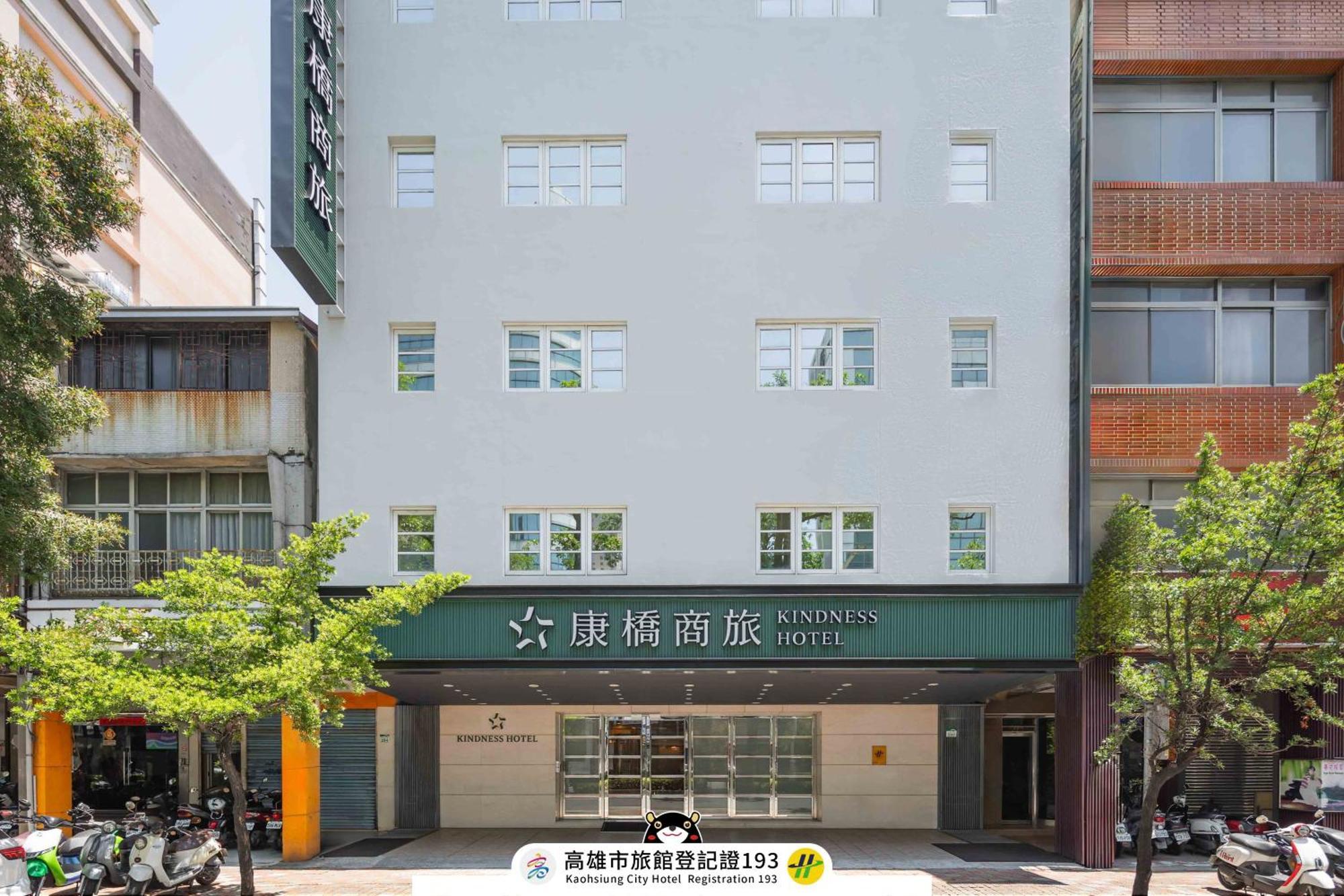 Kindness Hotel - Hanshen Kaohsiung Esterno foto